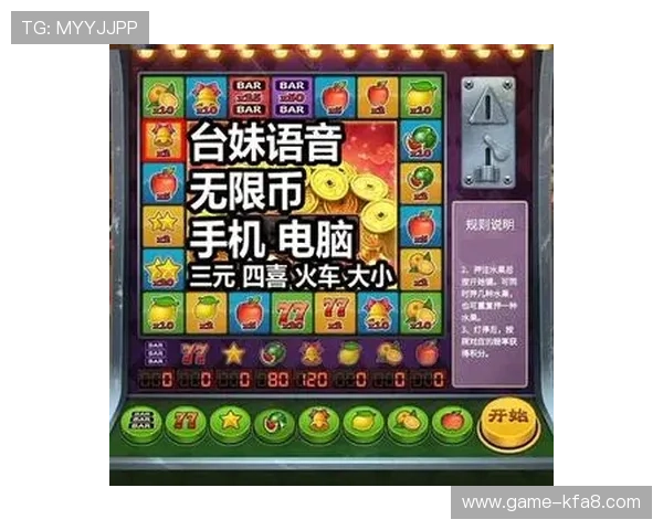 探索FC老虎机的丰富游戏类型及特色玩法提升娱乐体验