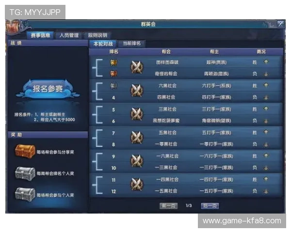 凯发娱乐官网优惠福利每日签到奖励与节日活动详细介绍